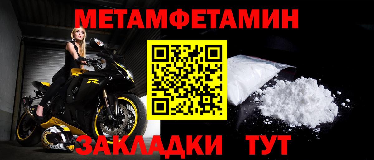 АМФЕТАМИН 97%  Вход с VPN  Сухой Лог 