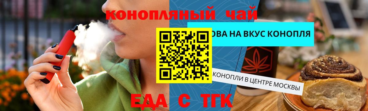 Сухой Лог  Canna-Cookies марихуана  Вход с VPN 