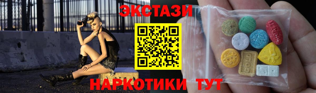 Экстази Cube  Экстази Cube  сколько стоит  Вход с VPN  Сухой Лог 