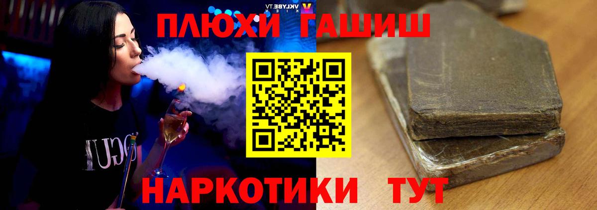 Гашиш Изолятор  ГАШ убойный  Сухой Лог  Вход с VPN 