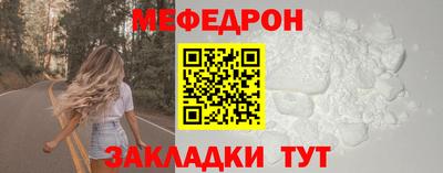 мефедрон Можга