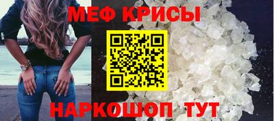 мефедрон Можга