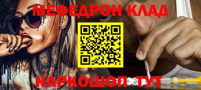 гашиш Можайск