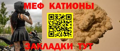 марки nbome Моздок
