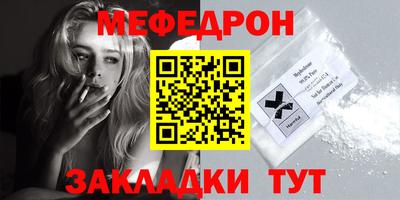 марки nbome Моздок