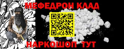 мефедрон Можга