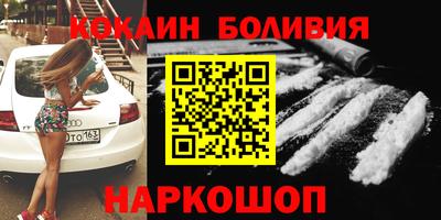 марки nbome Моздок