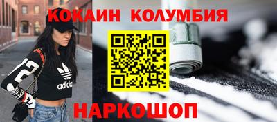марки nbome Моздок
