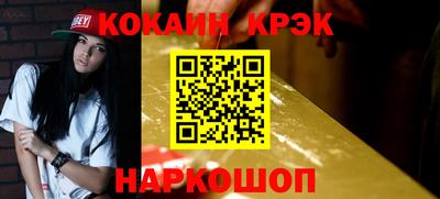 мефедрон Можга