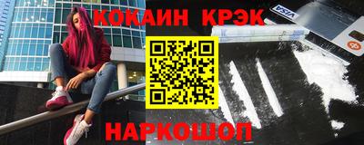 марки nbome Моздок