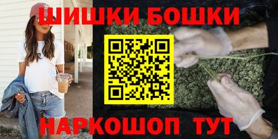 гашиш Можайск