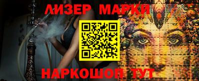 марки nbome Моздок