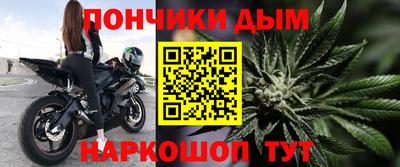 гашиш Можайск