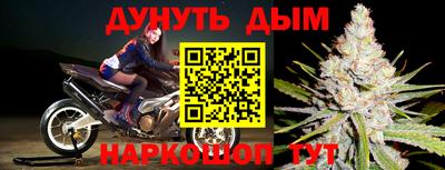 марки nbome Моздок