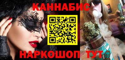 гашиш Можайск