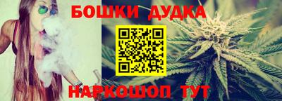 марки nbome Моздок
