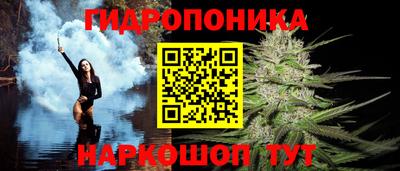 гашиш Можайск