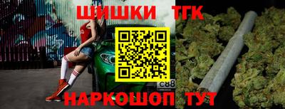 гашиш Можайск