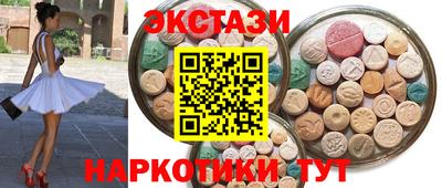 гашиш Можайск