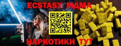 мефедрон Можга