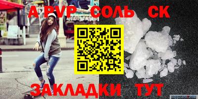 марки nbome Моздок