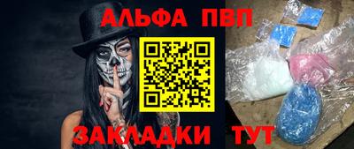 марки nbome Моздок