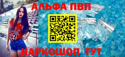 мефедрон Можга