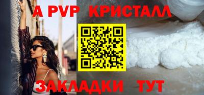 мефедрон Можга