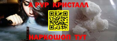 мефедрон Можга