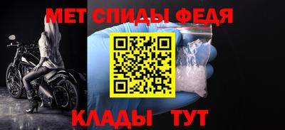 мефедрон Можга