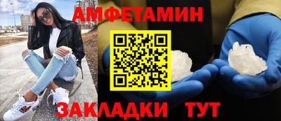 мефедрон Можга