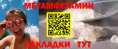 мефедрон Можга