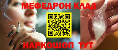 гашиш Можайск