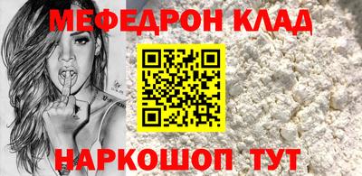 гашиш Можайск