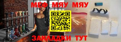 марки nbome Моздок