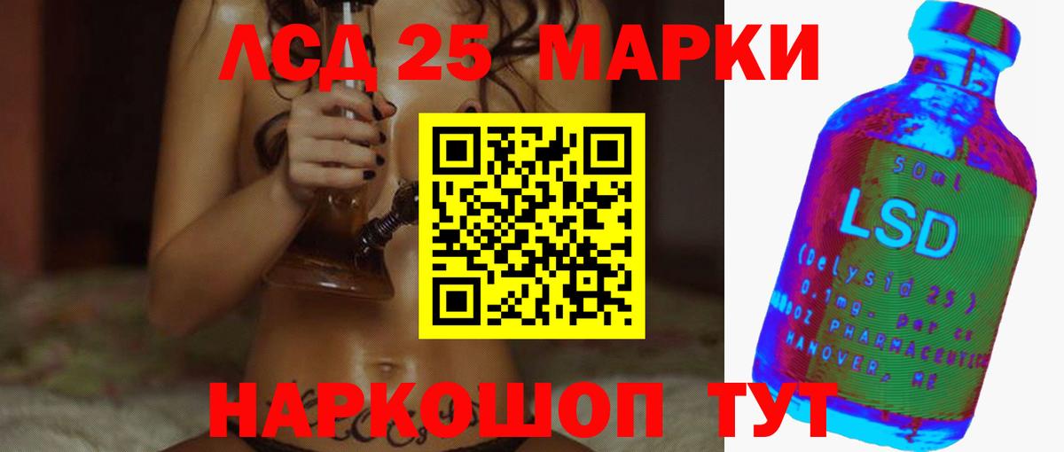 Лсд 25 экстази ecstasy  LSD-25 экстази ecstasy  Вход с VPN  ЛСД экстази  Сухой Лог 