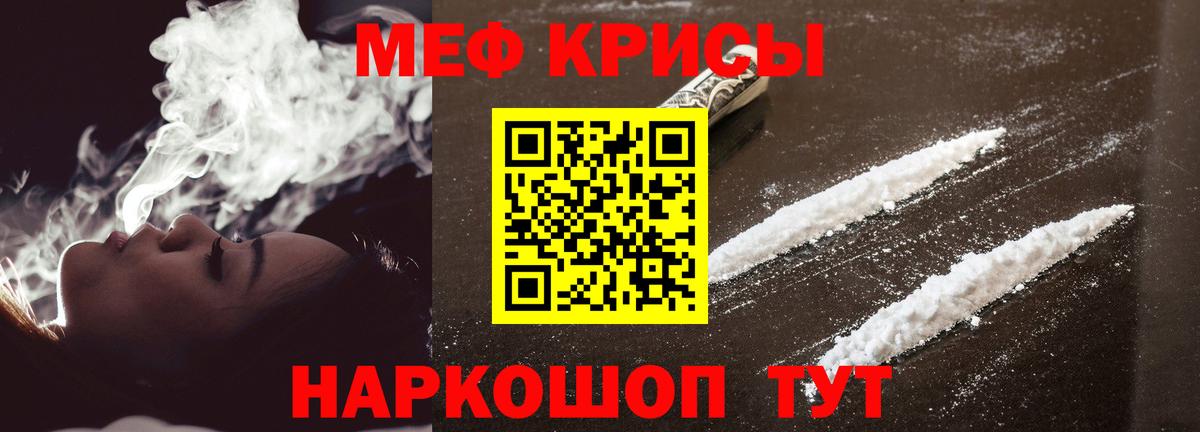 Мефедрон 4 MMC  Мефедрон mephedrone  Вход с VPN  Сухой Лог 