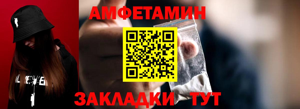 Сухой Лог  Первитин кристалл  Метамфетамин  Вход с VPN 