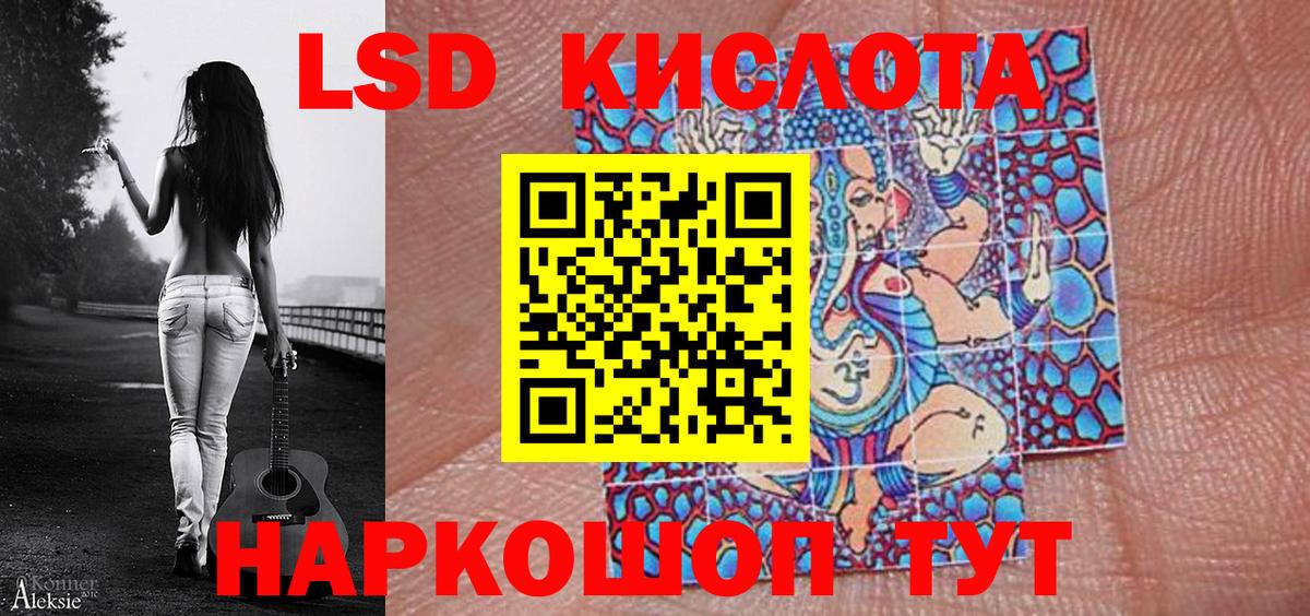 Марки 25I-NBOMe 1,5мг  Марки 25I-NBOMe 1,5мг  Сухой Лог  Вход с VPN 